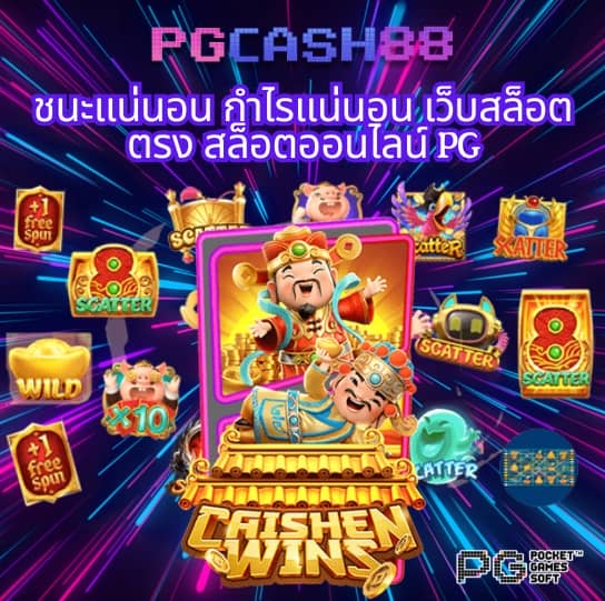 faw99 สล็อต
